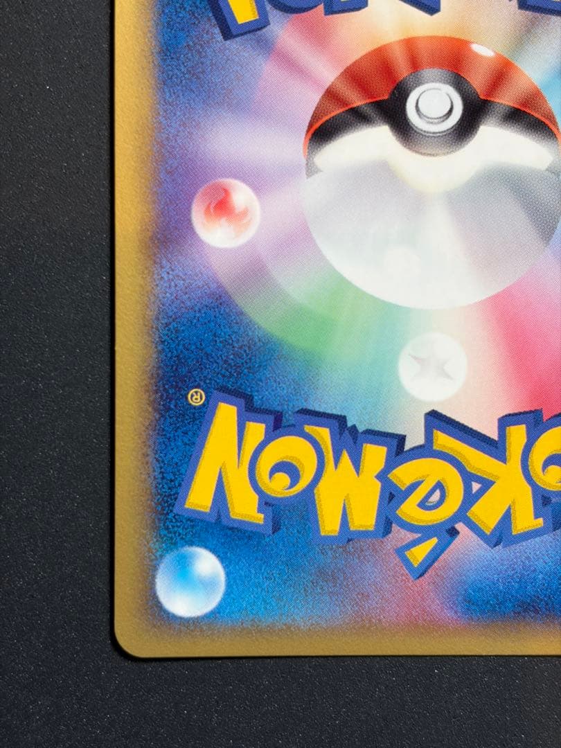 【準良品】サンダース デルタ種 δ ポケカ