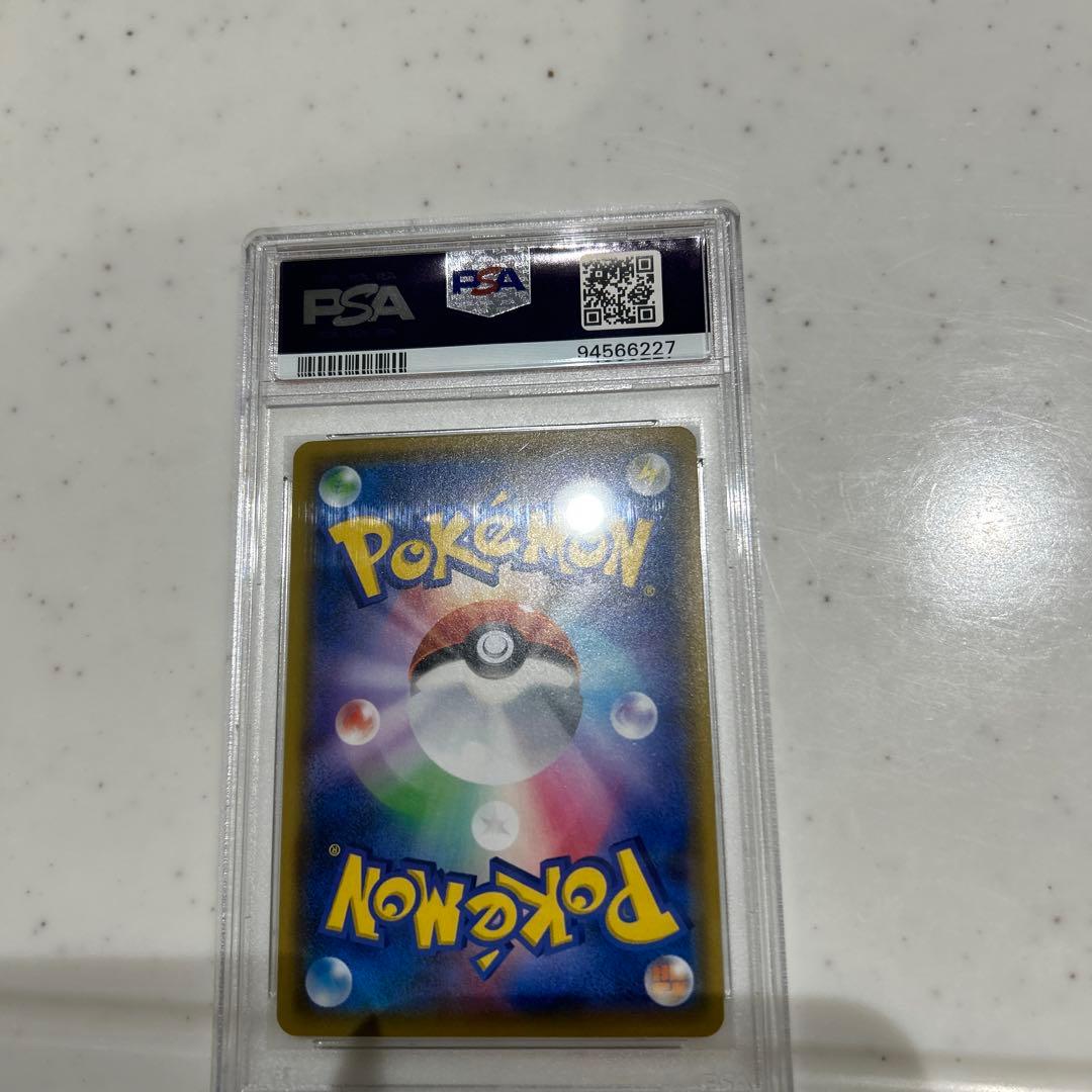 アルセウス&ディアルガ&パルキアGX SR psa10