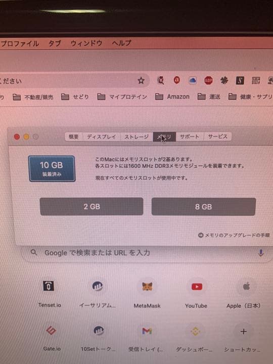 スマホ・タブレット・パソコン APPLE Mac mini MAC MINI MD387J/A