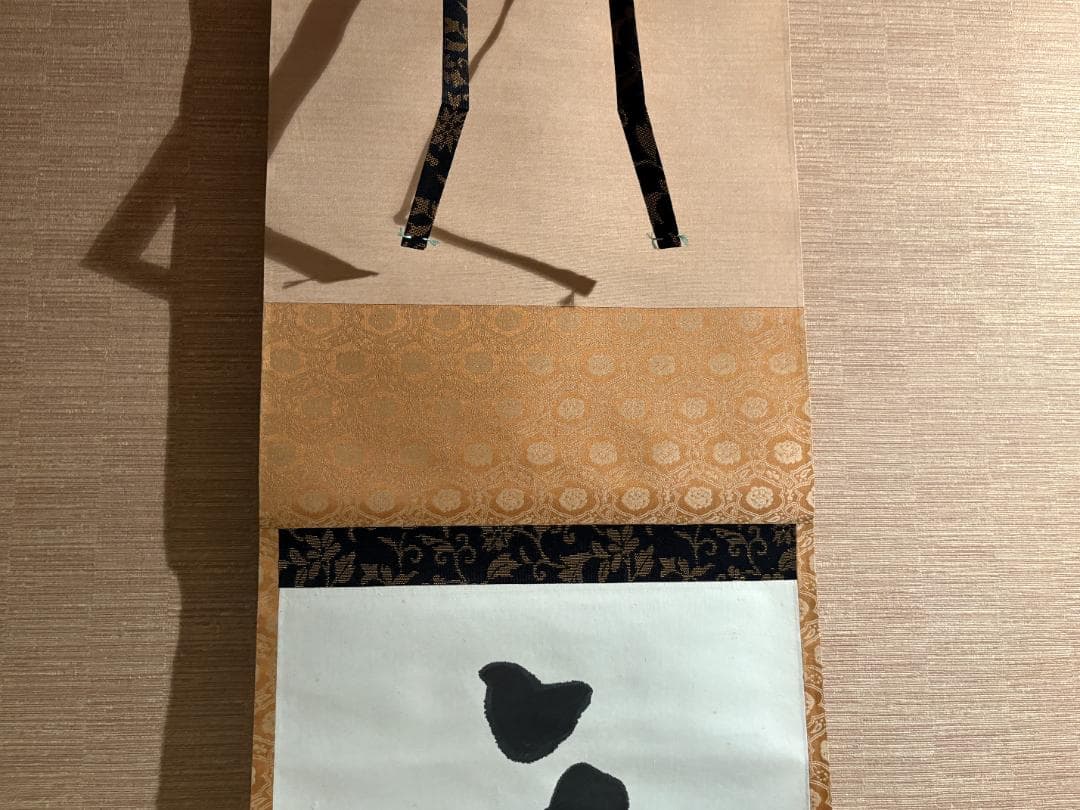 堀内宗完　兼中斎　茶掛軸　一行　金風吹玉管　茶道具　表千家