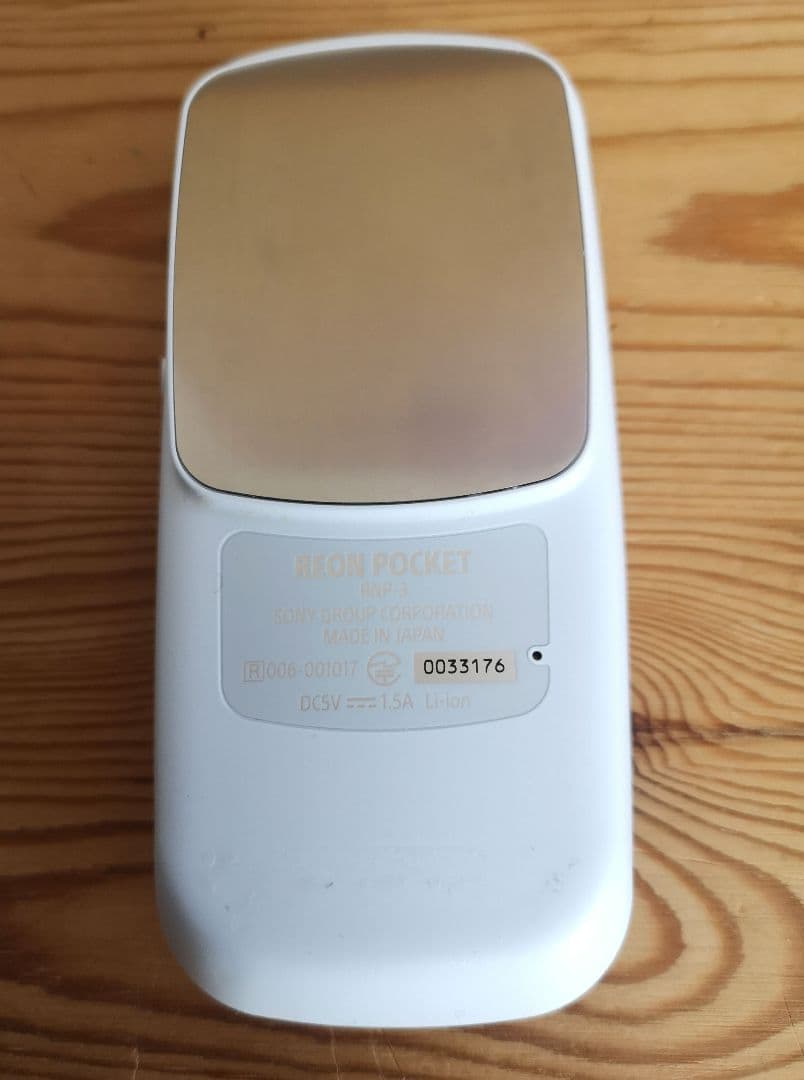 ソニー　REON POCKET 3+REON POCKET専用ネックバンド