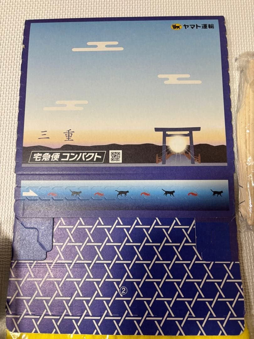 ヤマト運輸キャラクターグッズ未使用品