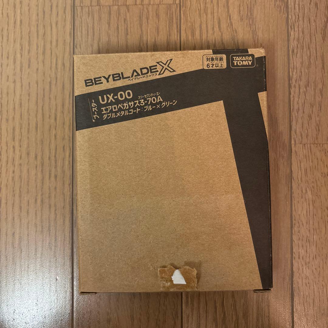 ベイブレードX エアロペガサス 3-70A レアベイ