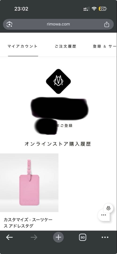 RIMOWA　タグ　ローズ ピンク　リモワ