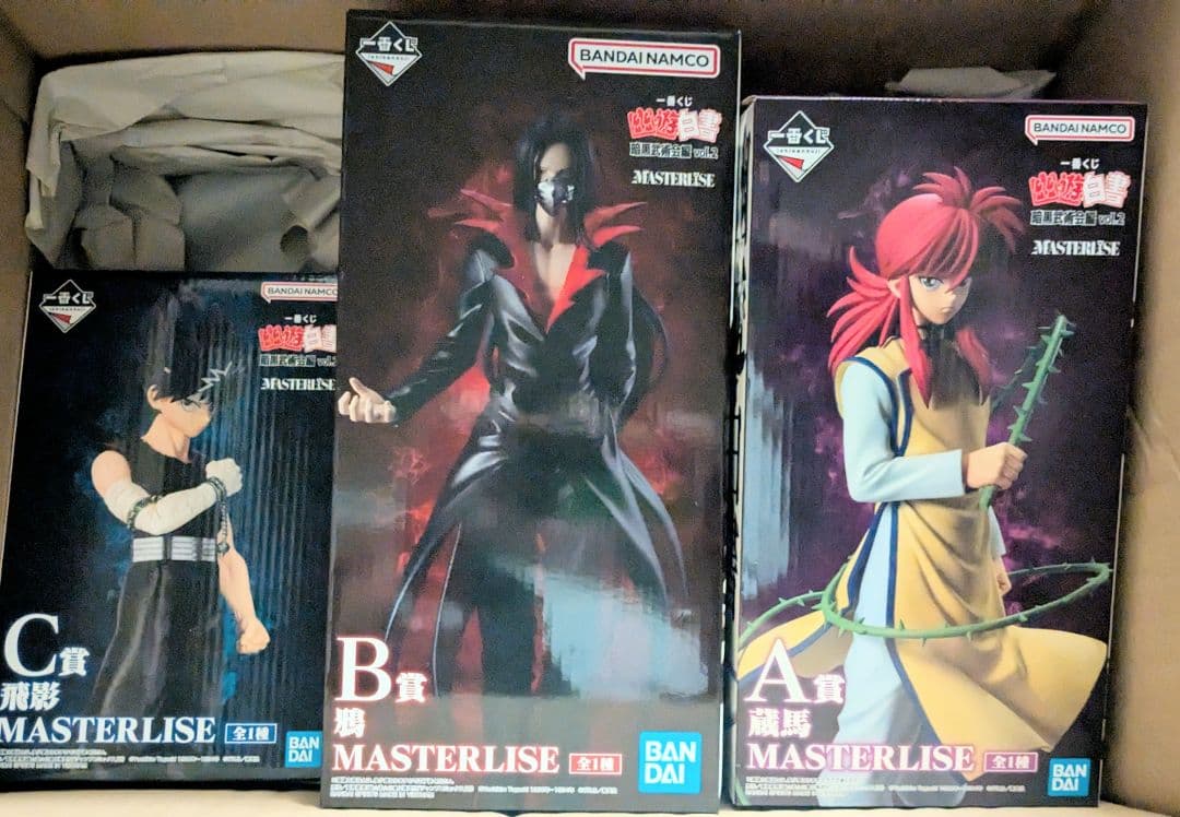 幽遊白書の一番くじ〜暗黒武術会編 vol.2 〜A賞B賞C賞の新品3点セット