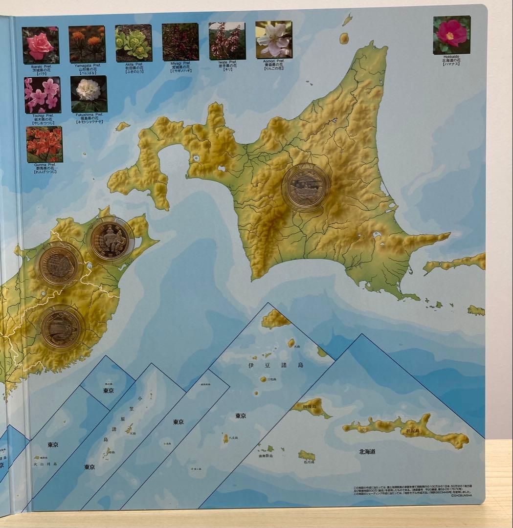 日本47都道府県フルセットプログラム