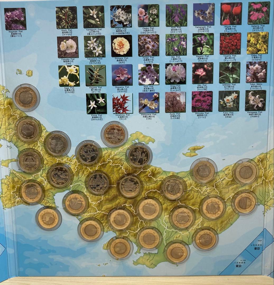 日本47都道府県フルセットプログラム