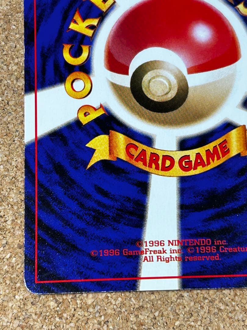 タッチ世代交代！_新ガルーラルール専用カード PROMO 第2世代（★neo・…