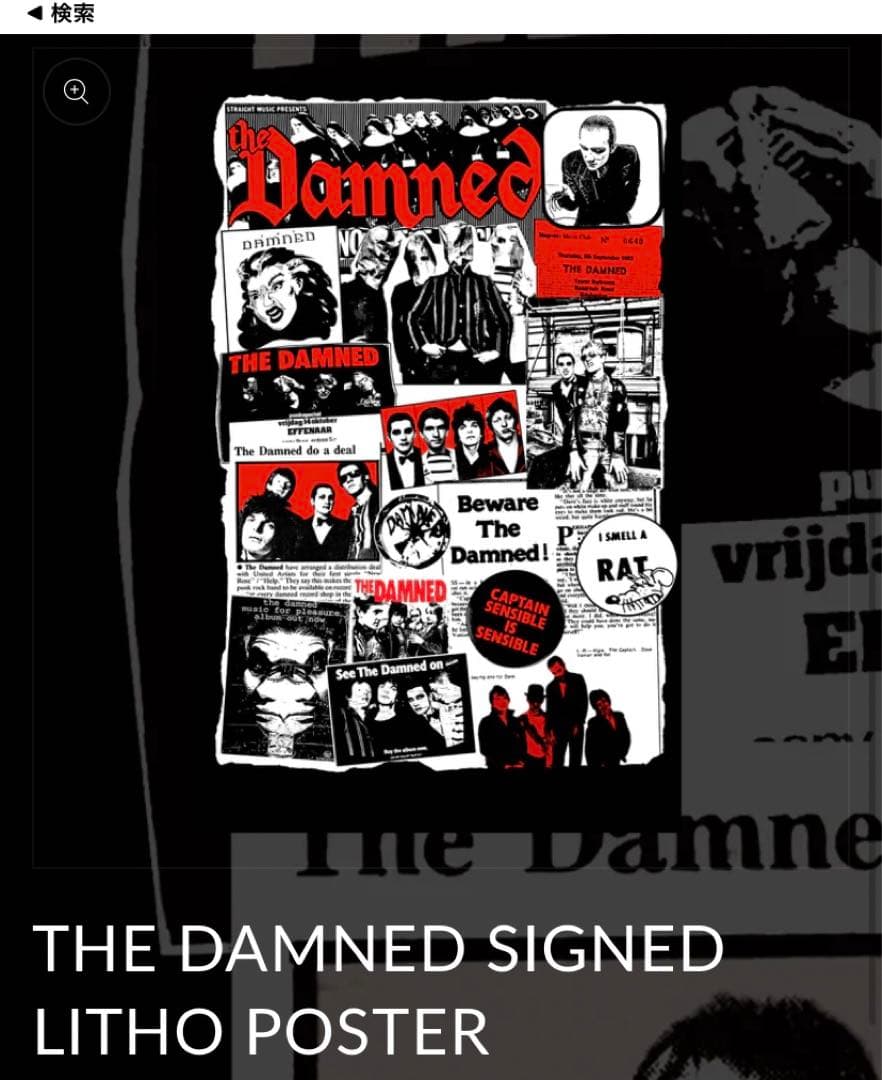 ダムド　the damned オリジナルメンバー直筆サイン入りポスター