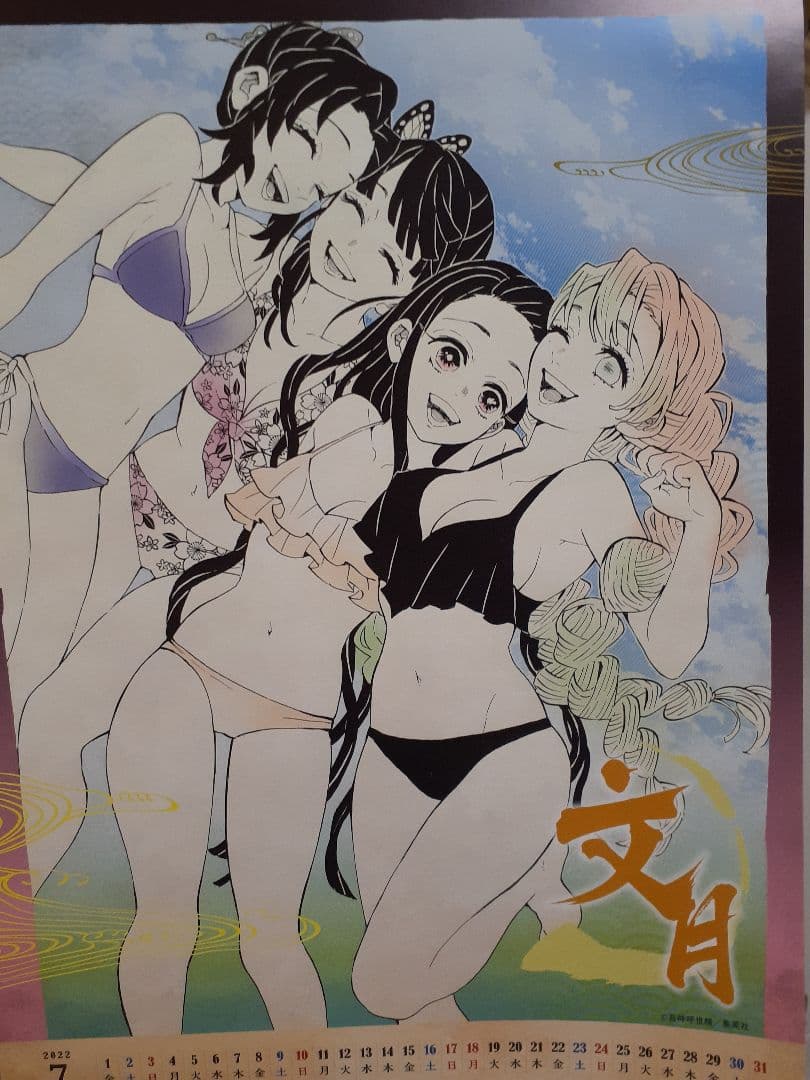 鬼滅の刃2022年カレンダー７月～12月イラスト画