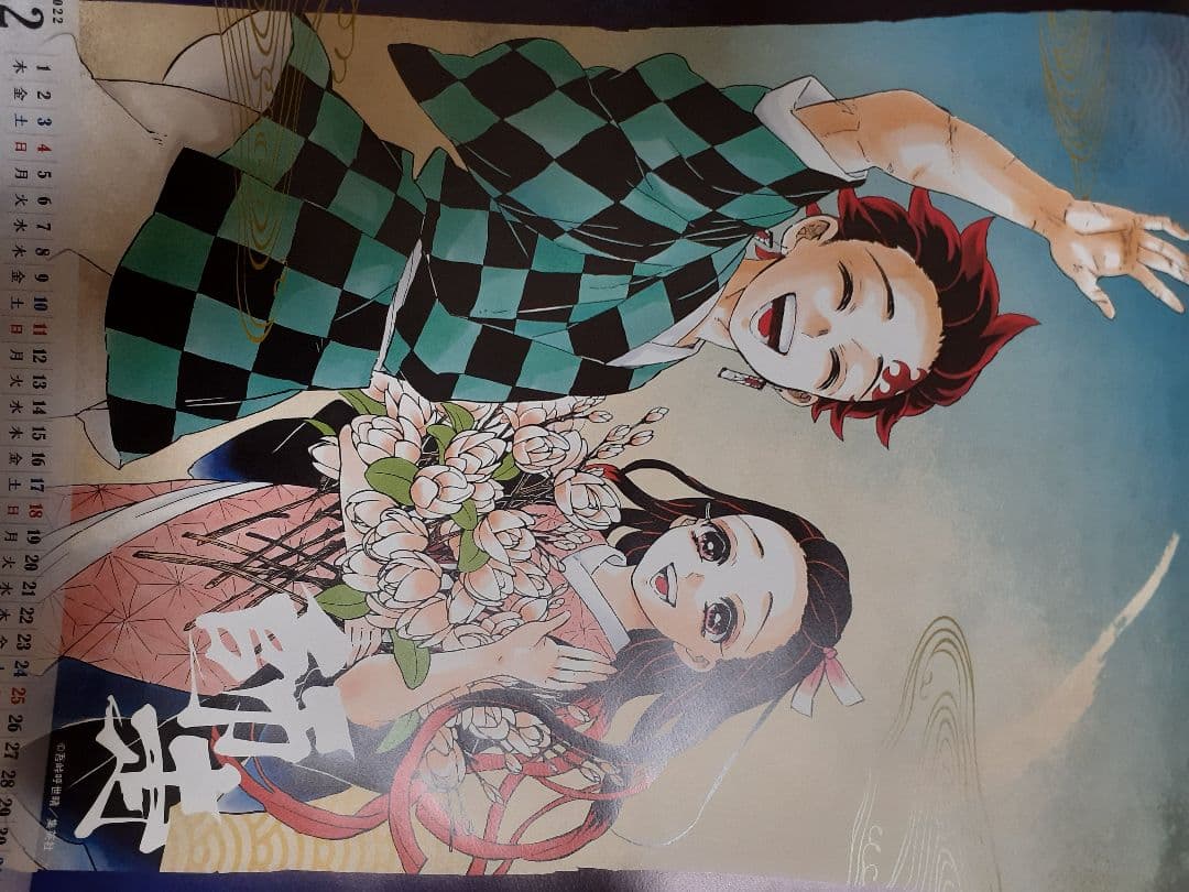 鬼滅の刃2022年カレンダー７月～12月イラスト画