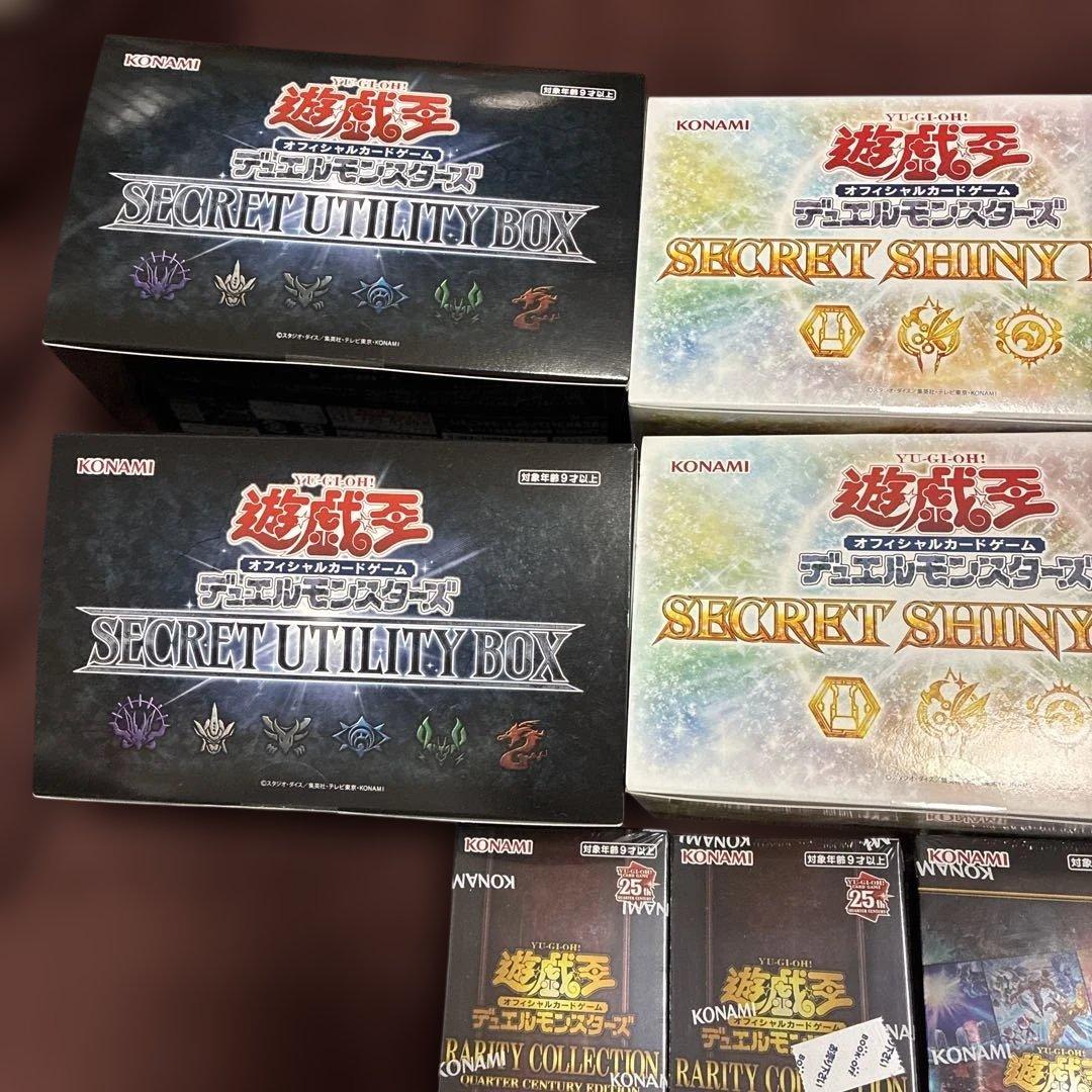 【引退品】遊戯王OCGトレーディングカードセット　17BOXセット【まとめ売り】