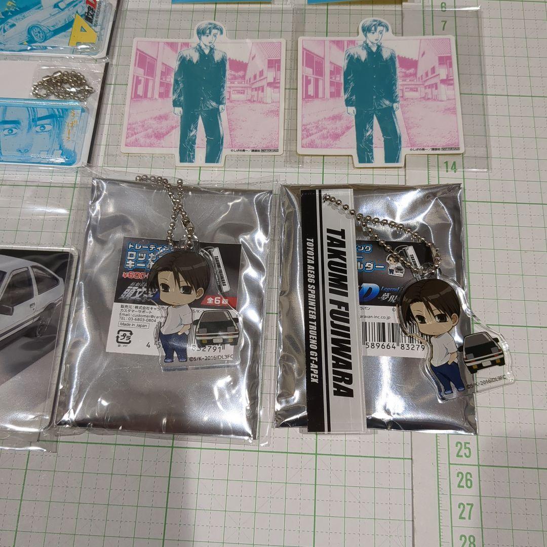 頭文字D イニシャルD 拓海 缶バッジ キーホルダー ステッカー セット レア