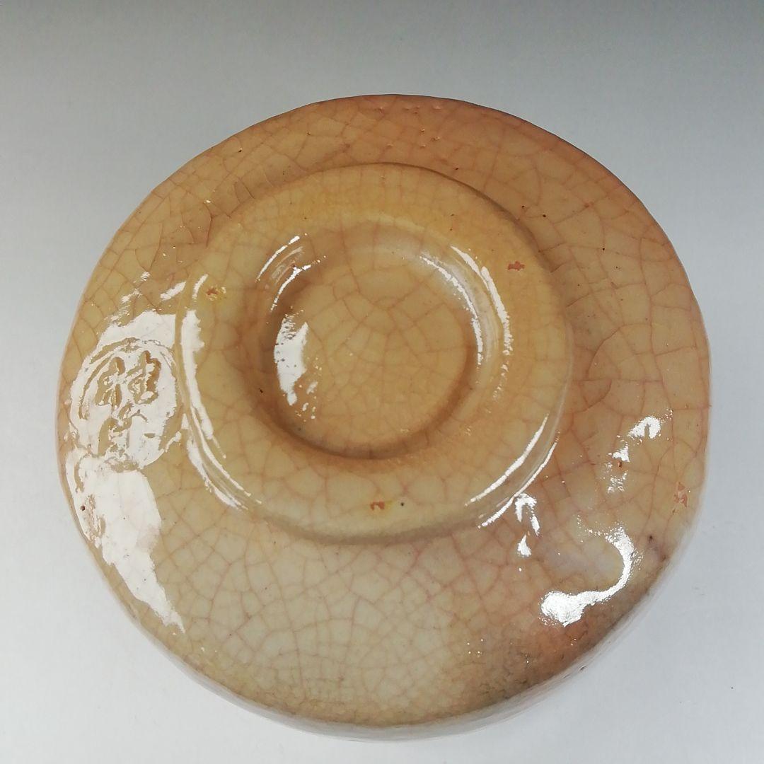 Ｔ５７１　茶碗　『長次郎写　弁財天』『伊東桂楽 造』　共箱　抹茶碗　茶道具