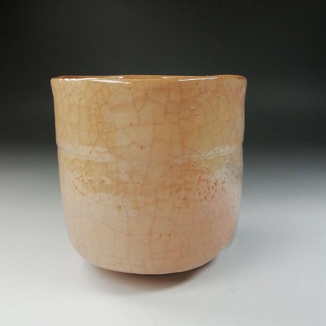 Ｔ５７１　茶碗　『長次郎写　弁財天』『伊東桂楽 造』　共箱　抹茶碗　茶道具