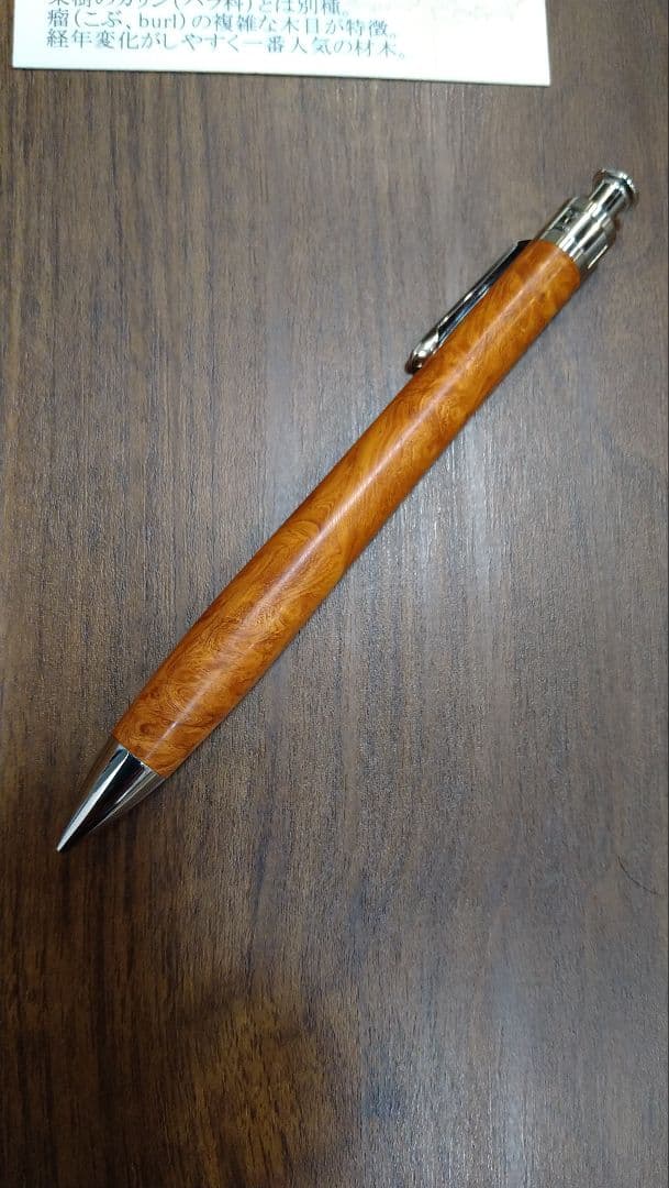 工房楔 シャープペンシル