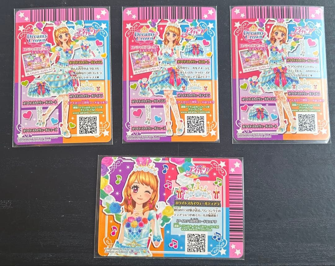 アイカツカード 大空あかり プレミアムカード まとめ売り