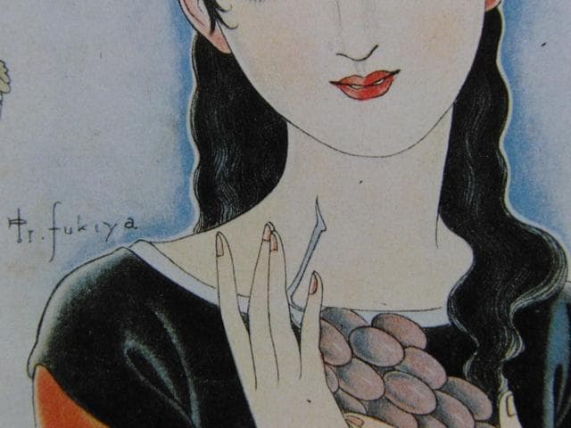 蕗谷虹児、【葡萄・少女の友】、美人画、希少な画集より