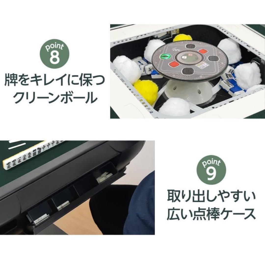 新 全自動麻雀卓 28mm 家庭用 折りたたみ 三人打ち 麻雀セット 雀荘79