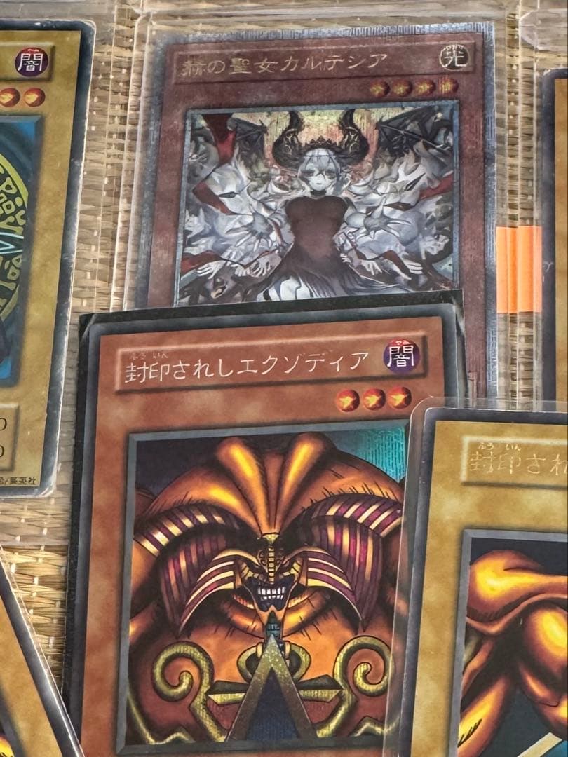 遊戯王　レリーフ　初期　アルティメット　　　まとめ売り　総枚数　250枚以上