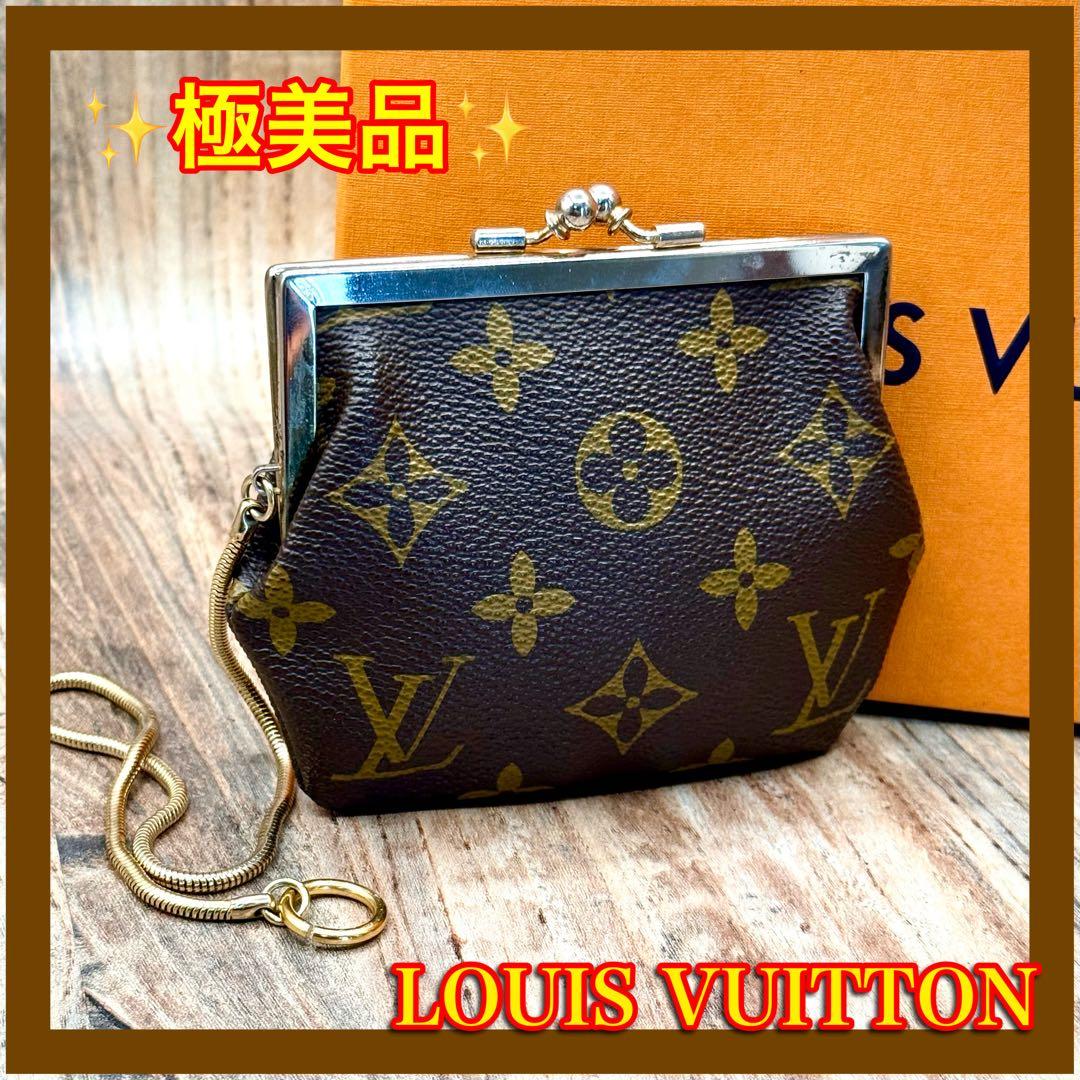 ⛄️極美品⛄️ルイヴィトン　モノグラム　がま口　ポーチ USAバケット付属品#641