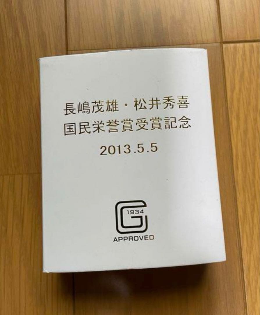 【非売品】〝プレミア〟長嶋茂雄•松井秀喜国民栄誉賞受賞記念品（懐中時計）