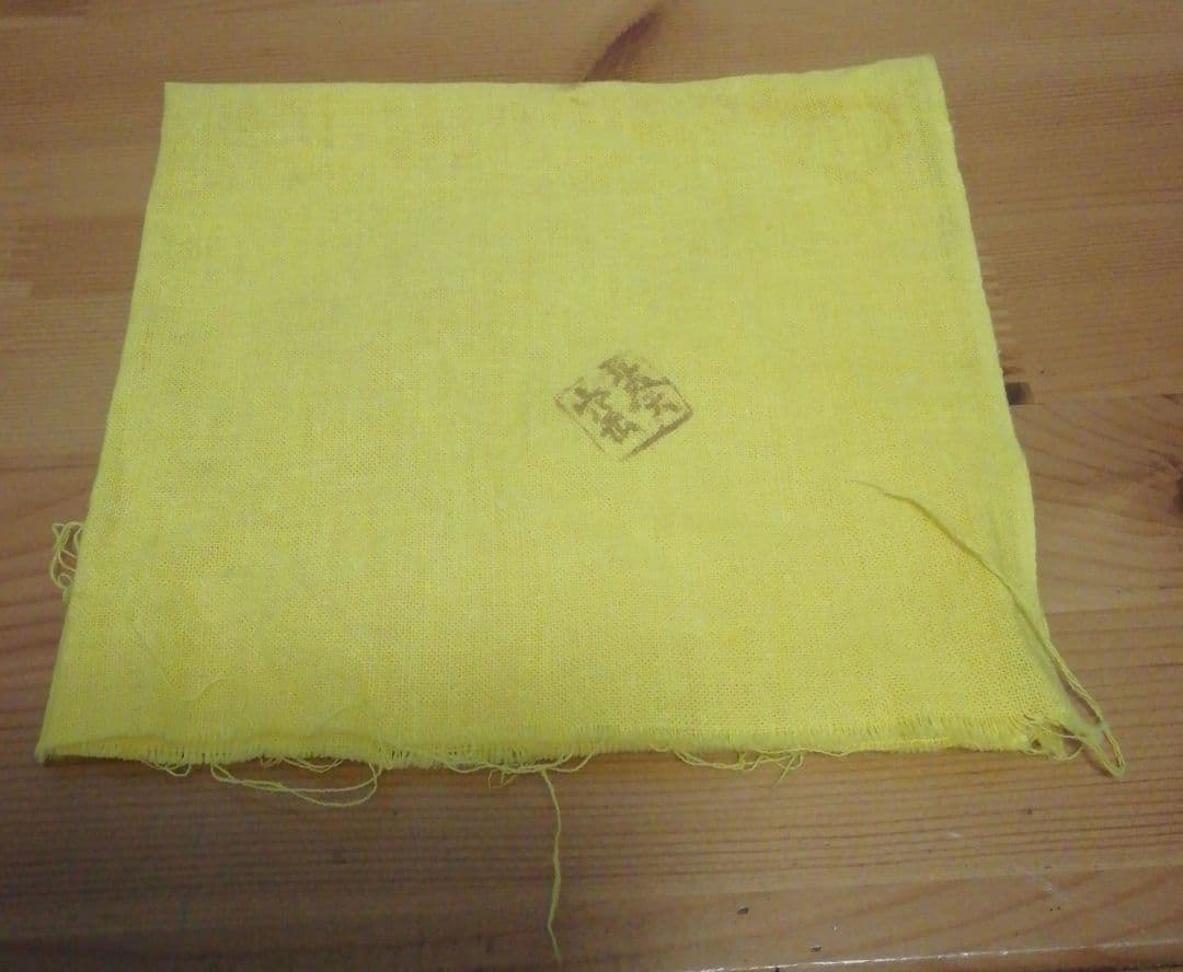 加藤春二作　志野焼　鼠志野　茶碗　共箱　共布　茶道具