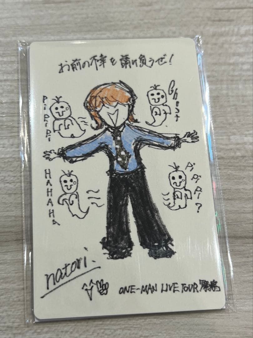 なとり 摩擦 トレーディングカード シークレット