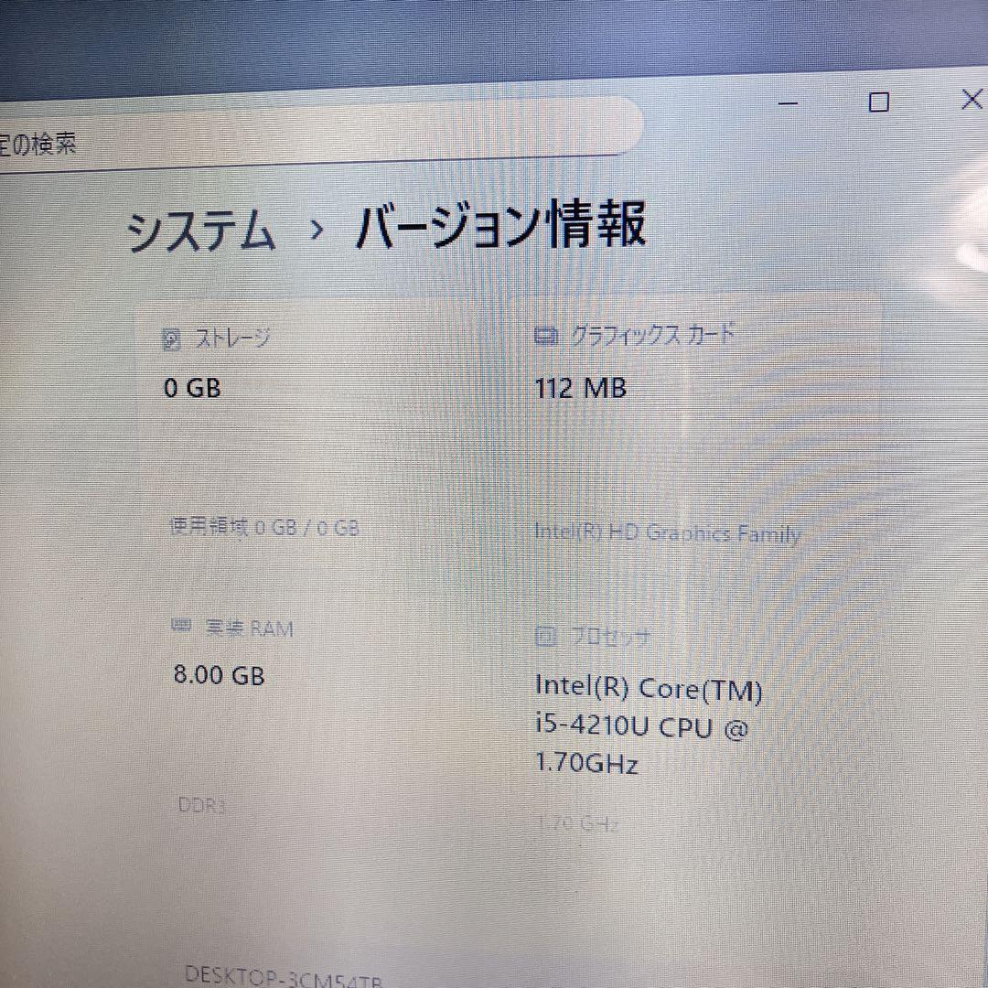 大容量1000GB 8gb　 win11 タッチパネル DELL 14インチ