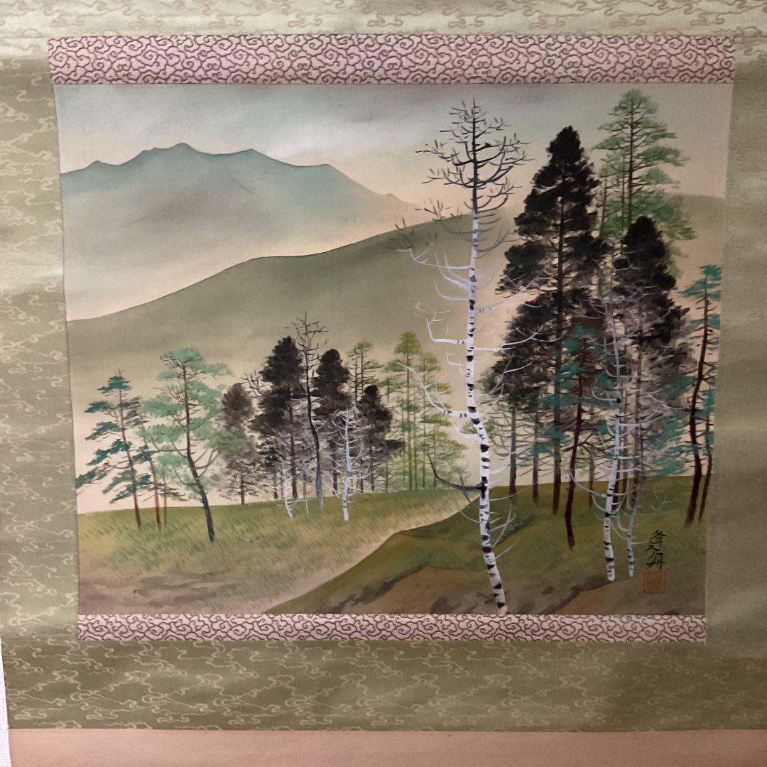 絹本彩色風景画 作者 落款印譜在 不詳 軸先 プラ軸 補修