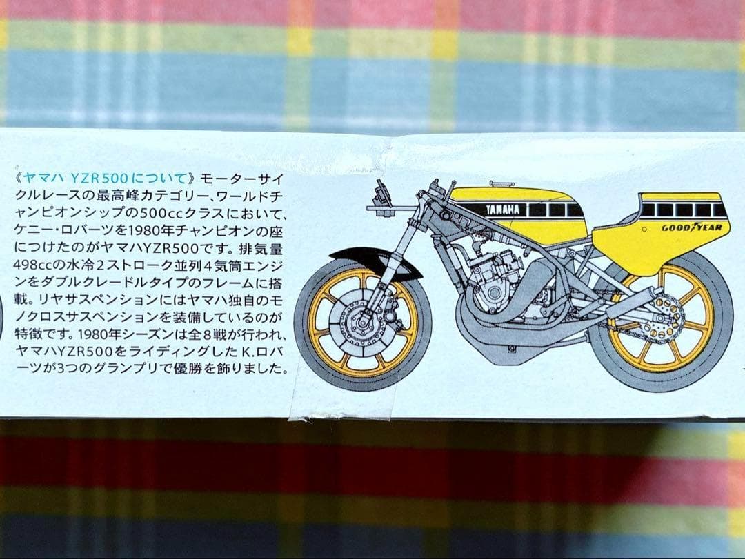 限定品 タミヤ 1/12 ヤマハYZR500 w/カルトグラフデカール