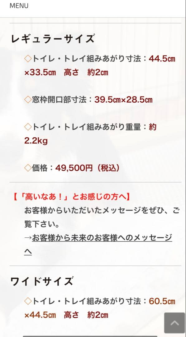 犬用トイレ　ステンレス　レギュラーサイズ　金属