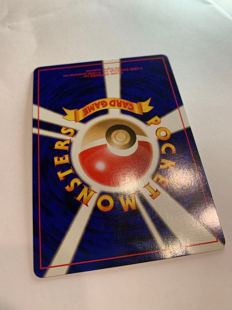 ⭐*︎様 ルギア旧裏　neo 拡張パック「金、銀、新世界へ...」ポケモン　ポケ