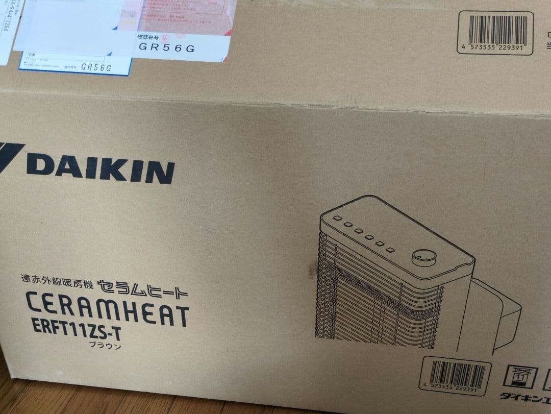 ダイキン　電気ヒーター/セラムヒート　ERFT11ZS-T
