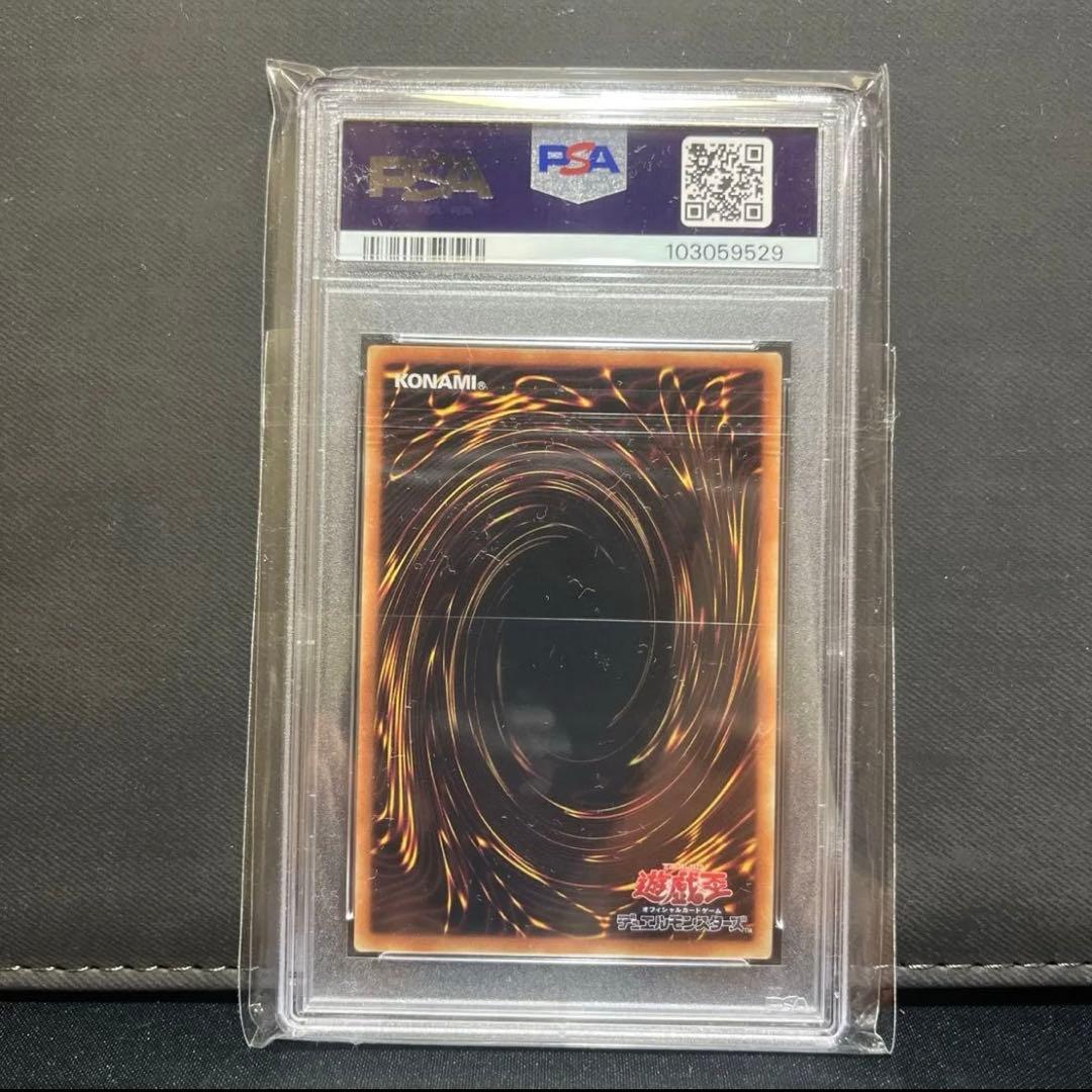 王国 ウルトラ PSA10 3枚セット