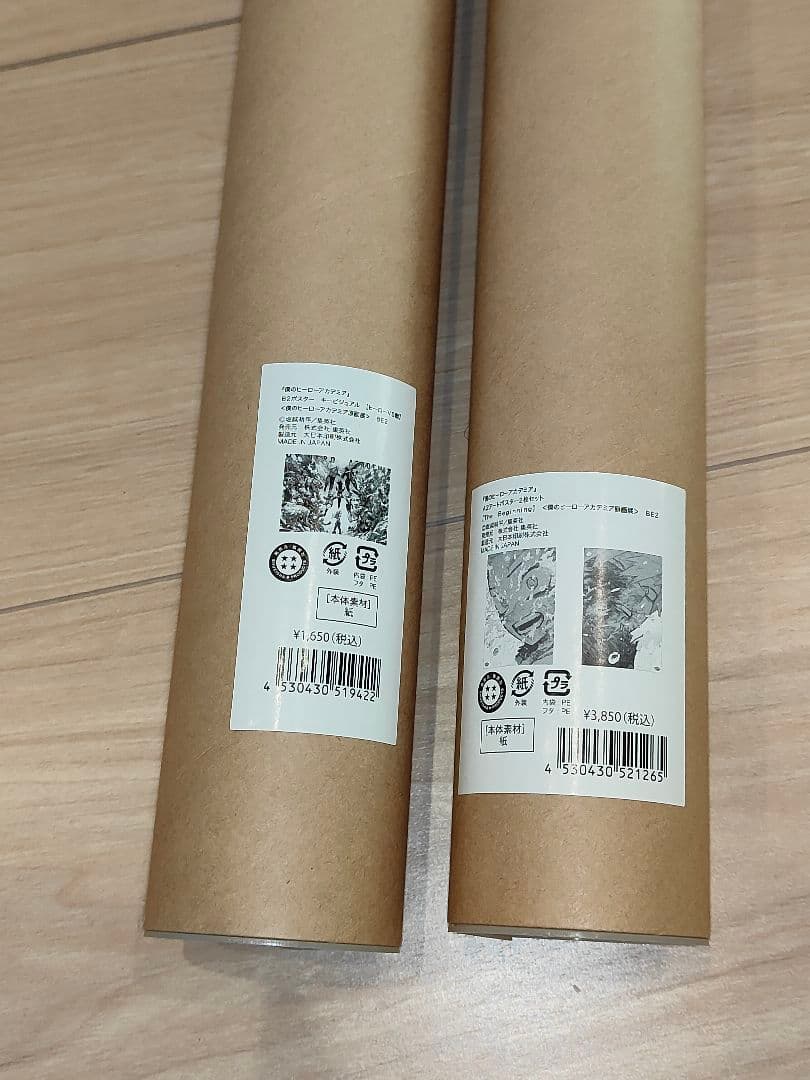 ヒロアカ原画展 ポスター3種セット 新品未開封