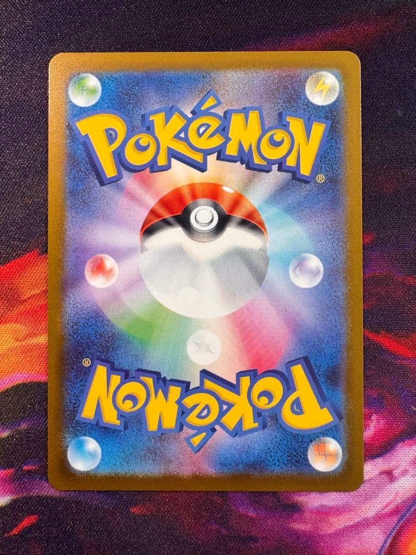 ポケモンカード　メガドリーム　メガゲンガーex SAR