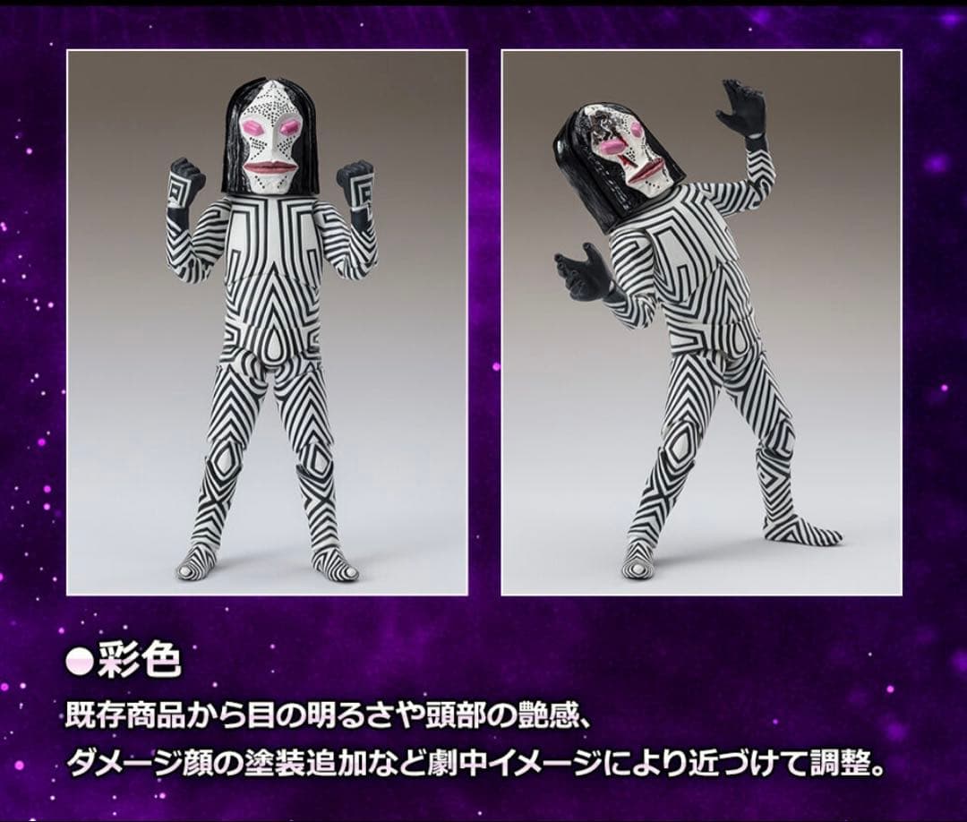 真骨彫製法 ウルトラマン　S.H.Figuarts ダダ 人間標本５・６Ver.