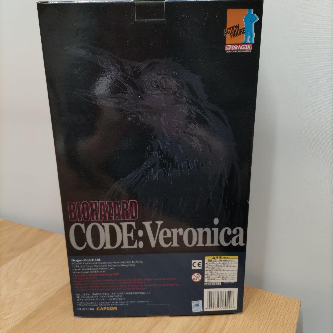 バイオハザード 　 クリス・レッドフィールド アクションフィギュア