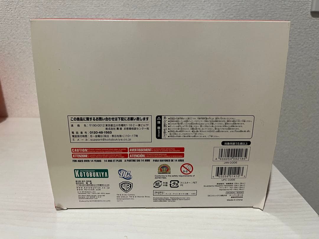 コトブキヤ DC COMICS 美少女 スーパーガール