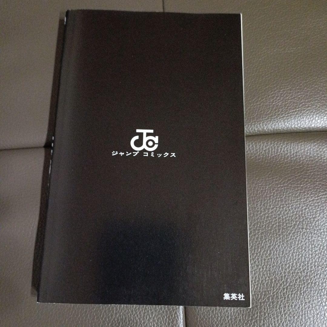 【早いもの勝ち】呪術廻戦　帯付き　初版　1巻＋0巻