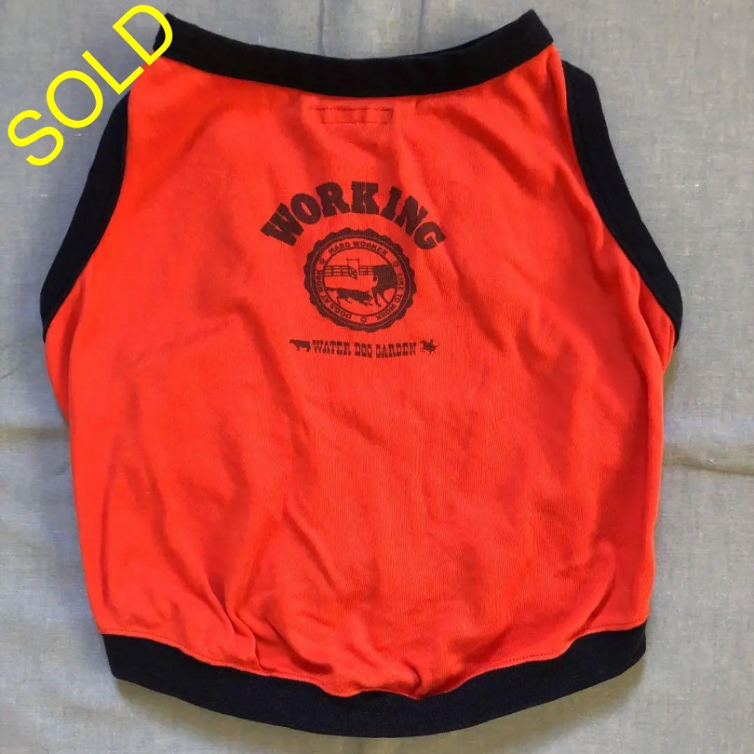 WATER DOG GARDEN 犬服(中型犬) 赤×紺