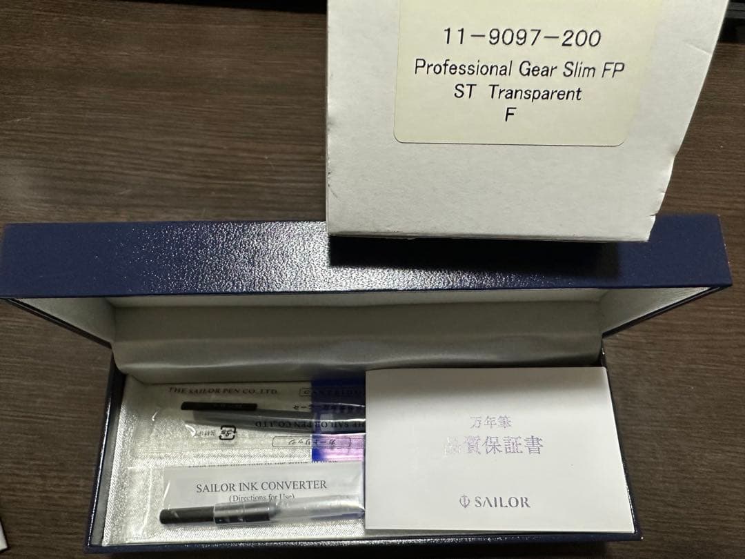 セーラー 万年筆 プロフェッショナルギアスリム スケルトン