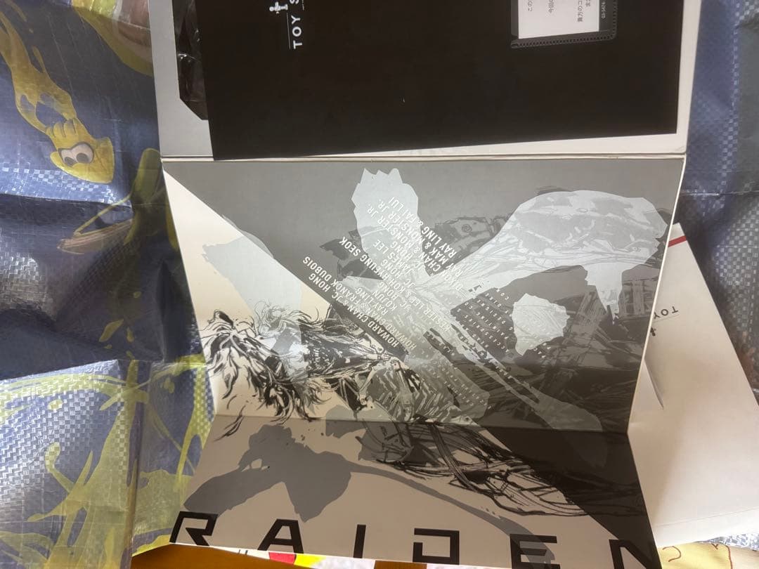 ホットトイズ 雷電　スペシャルエディション