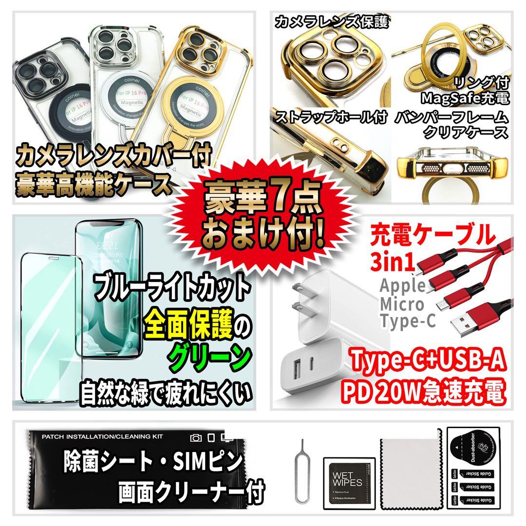 SIMフリー iPhone12mini 64GB ブラック 電池良好