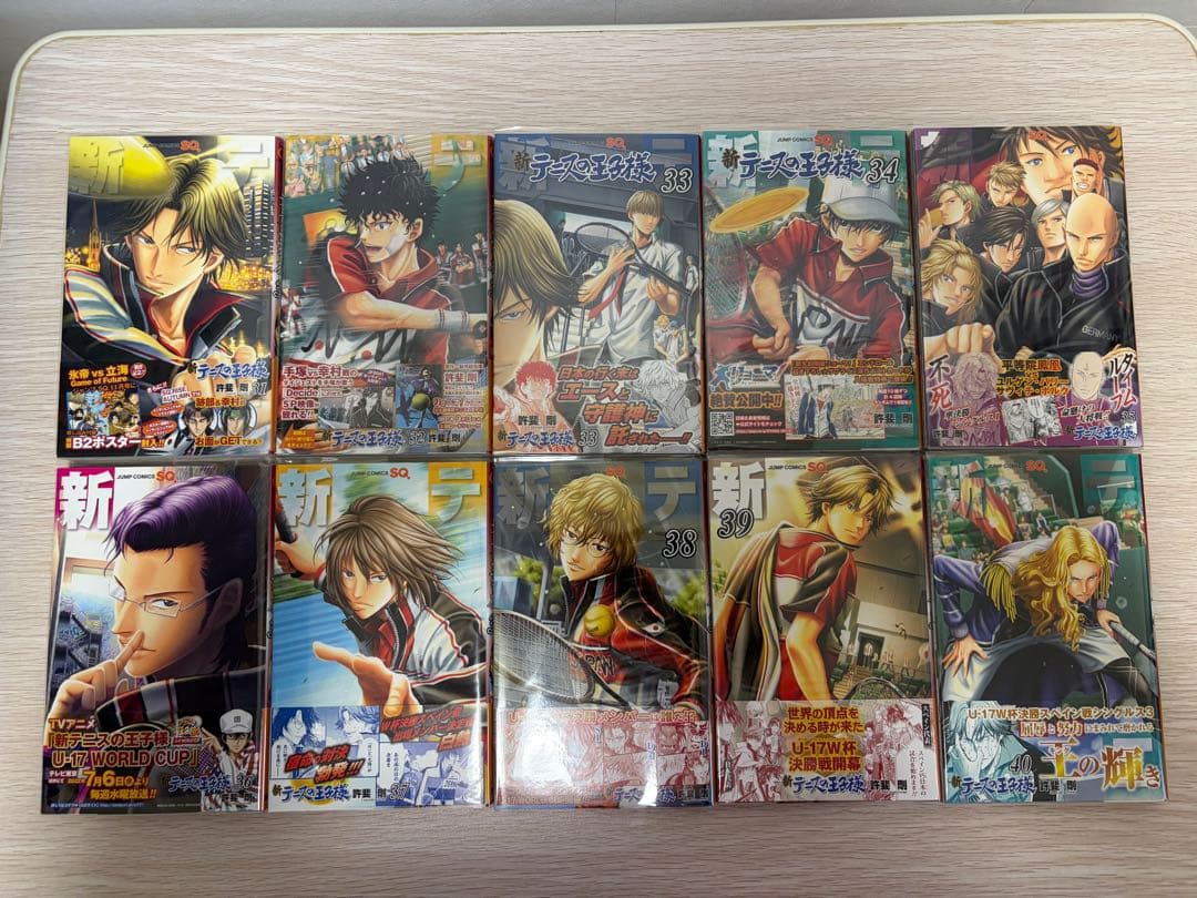 新テニスの王子様 全巻セット