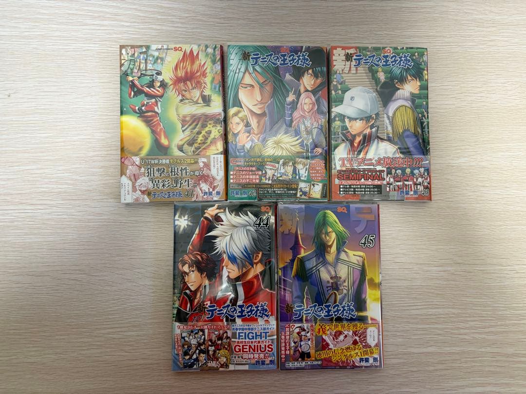 新テニスの王子様 全巻セット