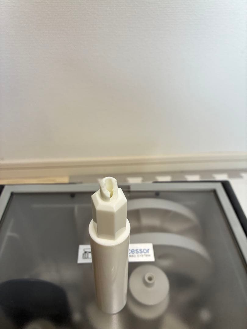 アムウェイ　フードプロセッサー