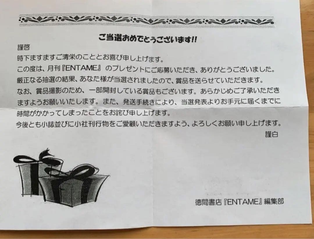 平手友梨奈　サイン入りチェキ