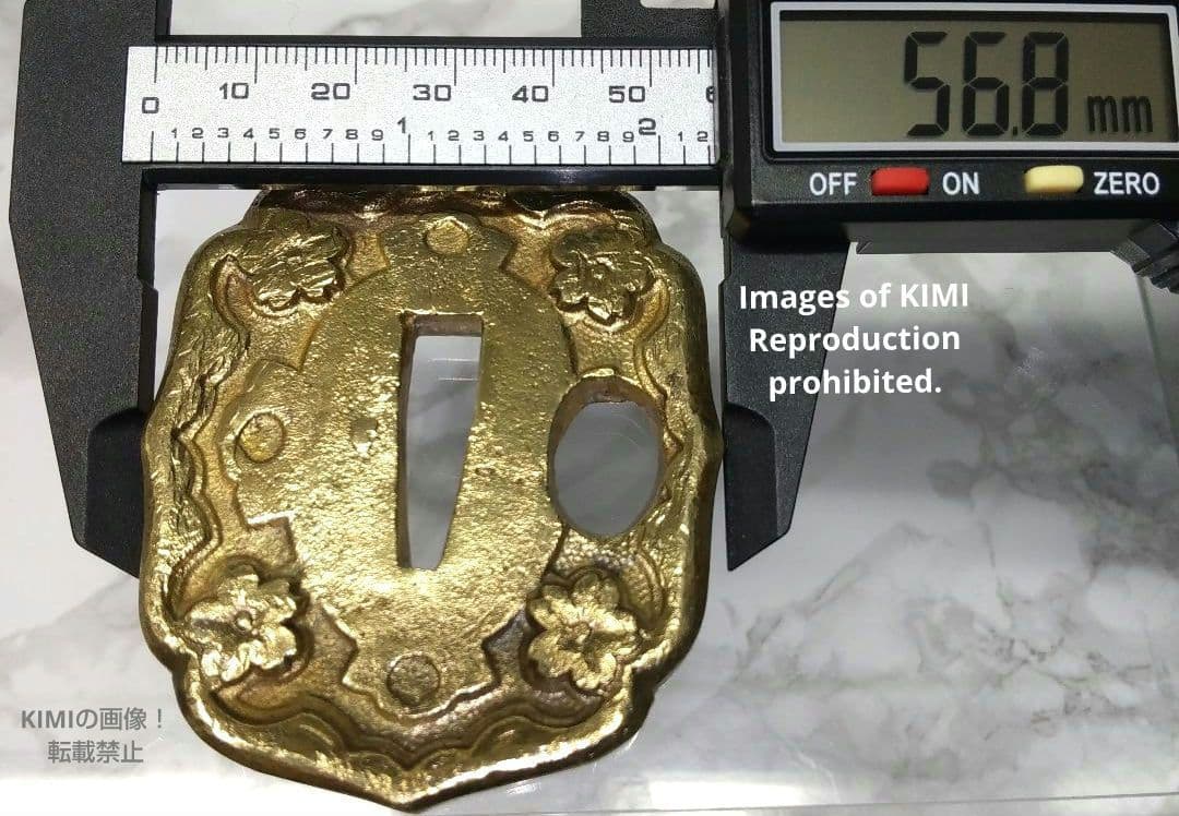 九八式軍刀の鍔 真鍮製 桜 九八式軍刀 B Gunto Tsuba 軍装美術